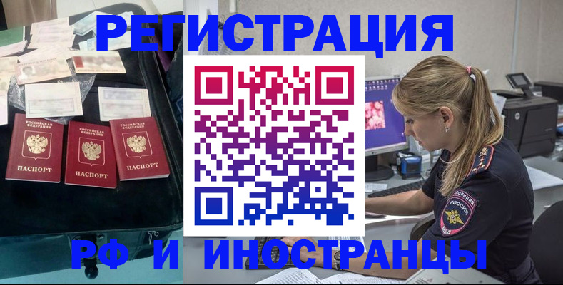 регистрация для дет. сада в Охе